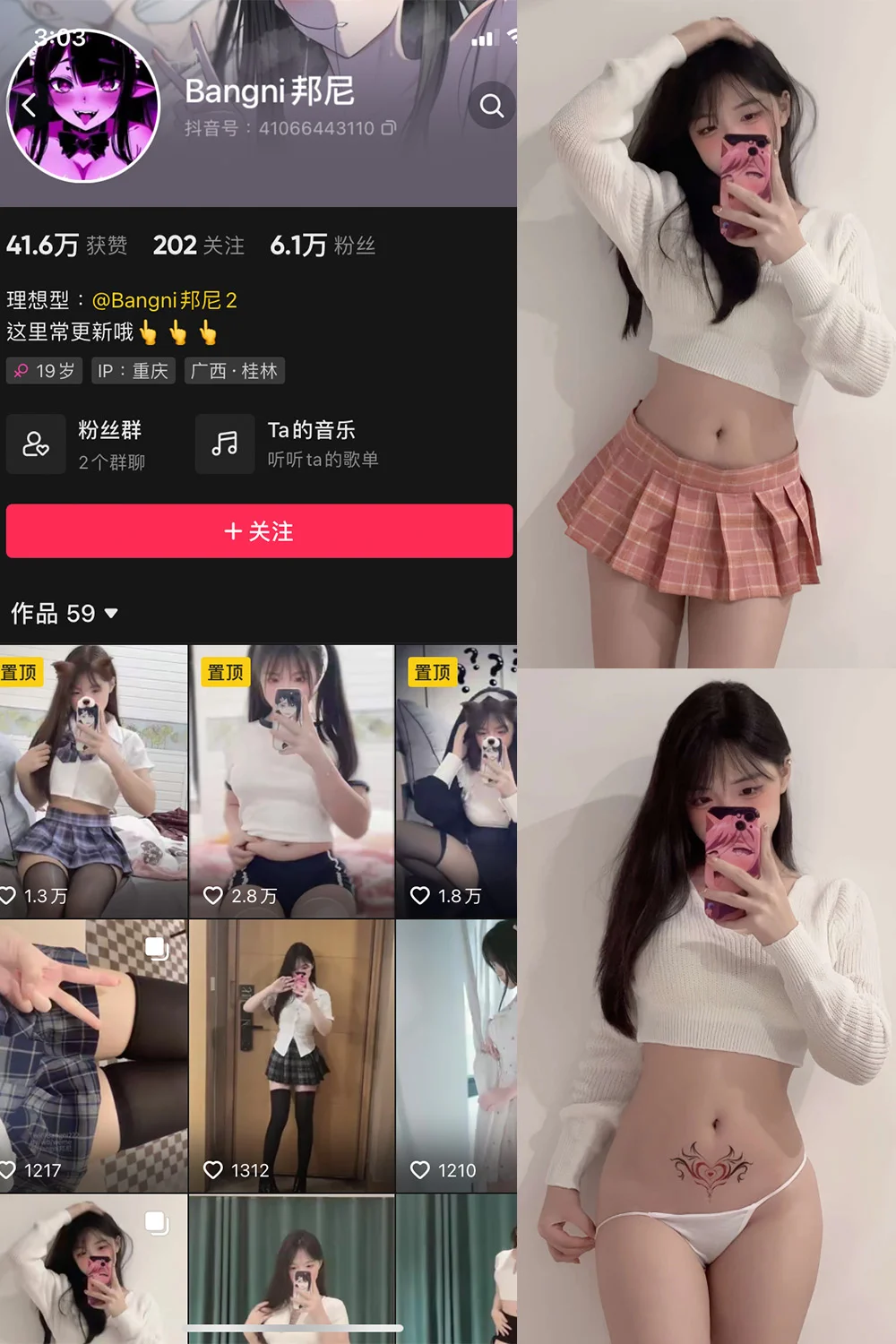 Bangni邦尼写真合集98套83GB打包下载